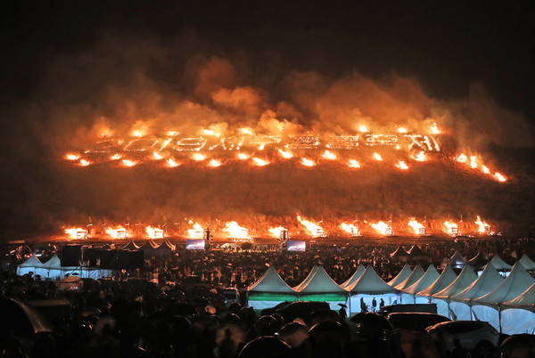 2019 제주들불축제 [연합뉴스]