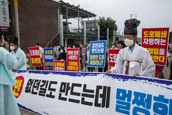 국가철도공단이 경원선 전철 공사구간인 연천구간 건널목(구읍, 연천북부) 폐쇄 현수막을 부착해 지역주민들의 원성과 민원이 폭주하고 주민 통행로 확보를 주장하며 전철 공사 반대를 강력히 요구하고 있다. [연천군 제공]