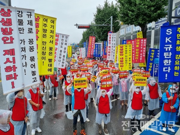 여주남한강물이용상생위원회 범시민 집회.