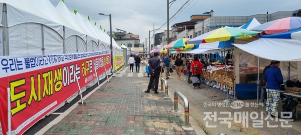 프리마켓 천막으로 상권 및 5일장이 차단됐다는 현장.