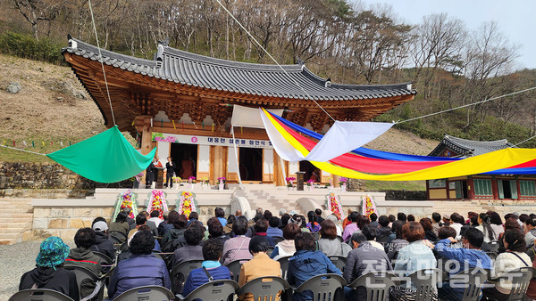 전남 곡성군 오산면 관음사가 2일 대웅전 낙성식 및 삼존불 점안식을 봉행했다.