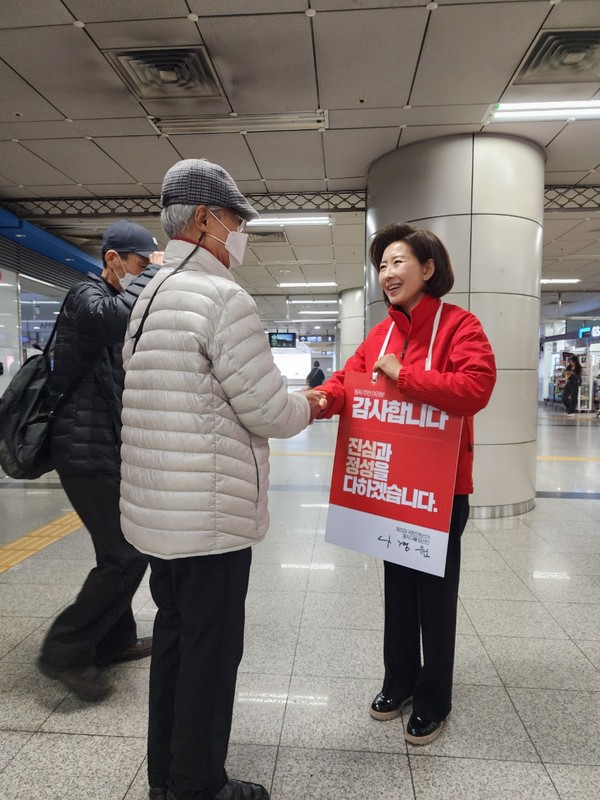 12일 선거캠프 해단식을 가진 후 지하철 출근인사에 나선 나경원 국회의원 당선인.[나경원 당선인 사무실 제공]