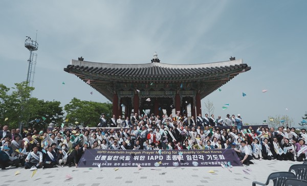 [한국종교협의회 제공]