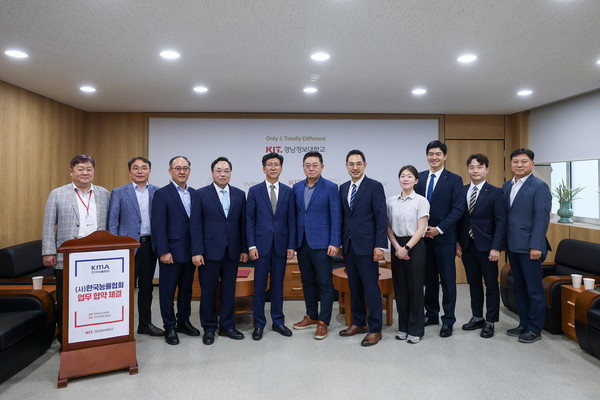 경남정보대와 한국능률협회가 '재학생 및 유학생 역량 향상' 업무협약을 체결하고 기념촬영을 하고 있다. [경남정보대 제공]