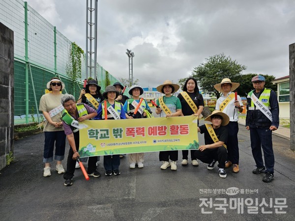 아동청소년보호협회 서귀포시지회은 최근 신례초등학교과 교사, 아동청소년보호협회 임원들과 합동으로 학교 방학을 맞아 학교주변 위험한 곳이 있는지 안전점검을 실시했다.