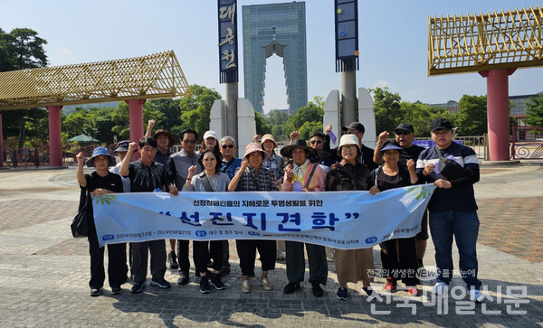 한국신장장애인협회제주협회 서귀포지부는 지난 23일부터 25일까지 회원과 자원봉사자 18멍이 신장장애인들의 지혜로운 투병생활을 위한 견학을 다녀왔다.