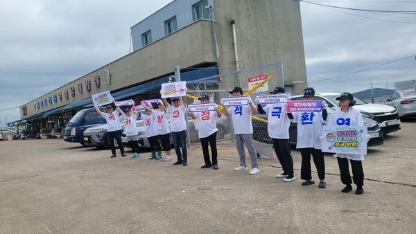 지난달 29일 진행된 해양수산부 방아머리항 현장평  가에서 주민들이 피켓 퍼포먼스를 진행하고 있다. [안산시 제공]