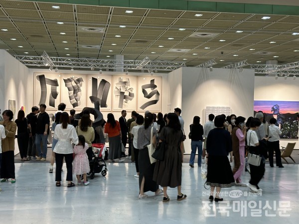  4일 서울 강남구 코엑스에서 열린 아트페어 프리즈 서울(Frieze Seoul 2024)을 찾은 관람객들이  이배 작품이 전시된 조현 화랑에서 작품을 살펴보고 있다. 