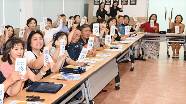 지난 8일 평동 행정복지센터에서 통장협의회를 대상으로 ‘찾아가는 자원순환정책 설명회’가 열려 참석자들이 팜플렛을 들어 보이고 있다. [수원시 제공]