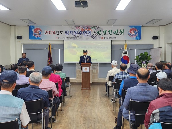 [철원군재향군인회 제공]