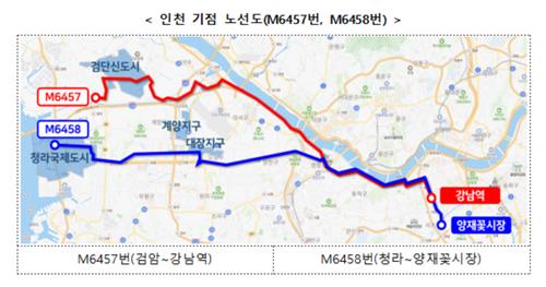 광역버스 노선 신설. [대광위 제공]