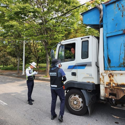 [광주광역시경찰청 제공]