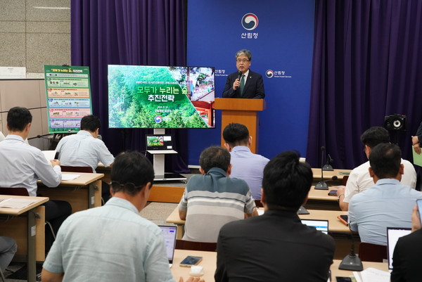 산림청은 모두가 누리는 가치 있고 건강한 숲을 만들어가기 위한 ‘모두가 누리는 숲 추진전략’을 발표했다. [산림청 제공]