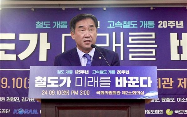 [국토교통부 제공]