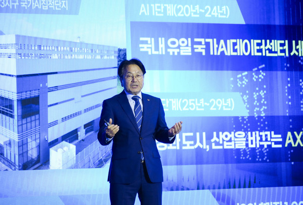 2024 시도지사 정책콘퍼런스 [광주광역시 제공]