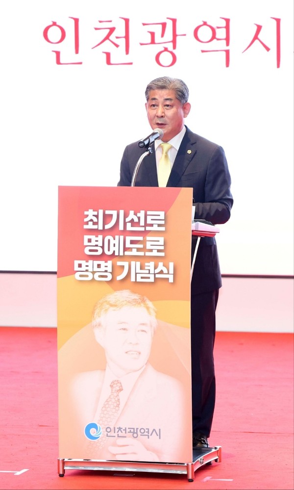 정해권 의장 [인천시의회 제공]