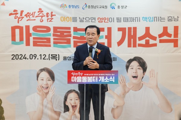 [충남교육청 제공]