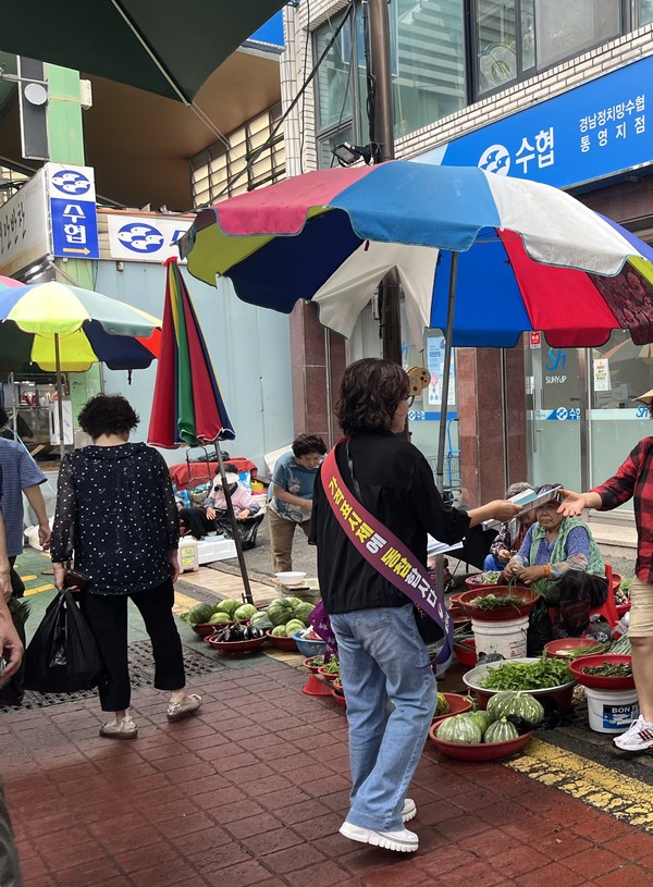 통영시가 추석명절 대비 물가안전 합동 캠페인을 진행하고 있다. [통영시 제공]