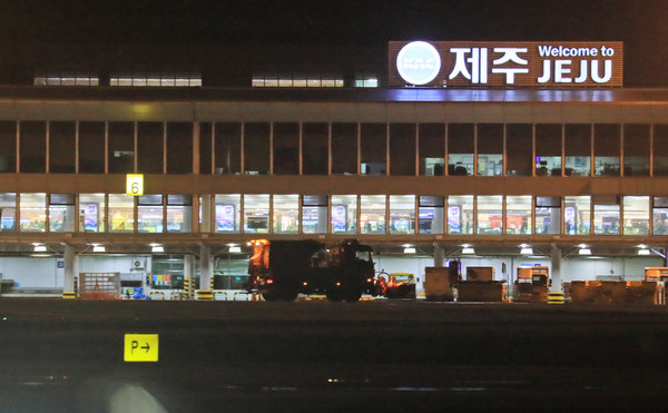 제주공항 활주로. [연합뉴스 자료사진]