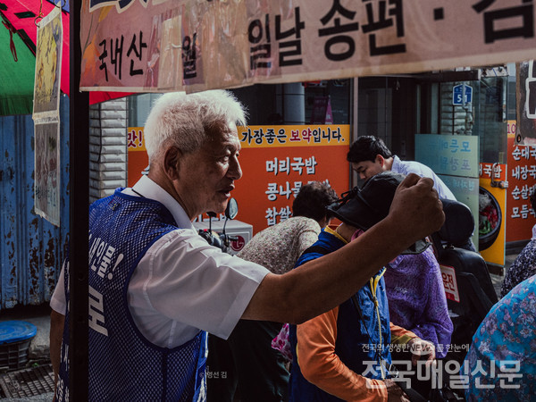 곡성군 옥과 전통시장에서 유세 중인 이성로 후보.