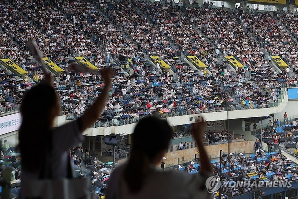 프로야구 관중들. [연합뉴스] 