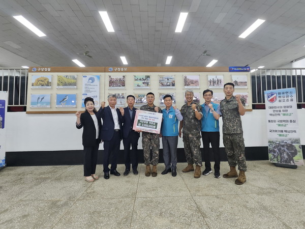 [인천 남동구 통합방위협의회 제공]