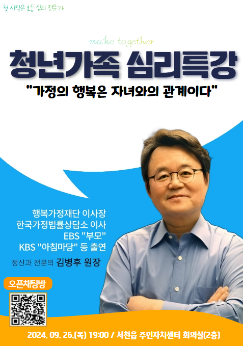 [서천군 제공]