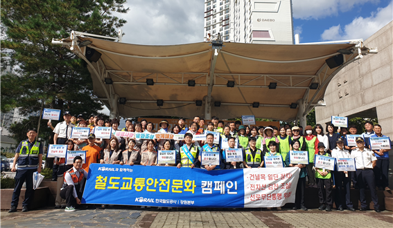 [한국철도 강원본부 제공]