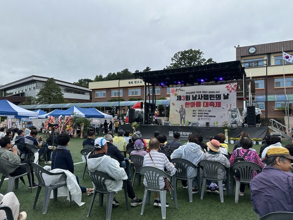 ‘제3회 남사읍민의 날 한마음 대축제’가 지난 21일 남사중학교에서 성황리에 열렸다. [용인특례시 제공]