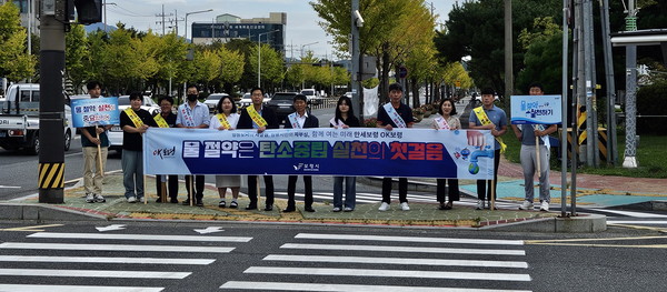 보령시, 생활 속 물 절약 캠페인. [보령시 제공]