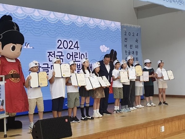 세종특별자치시가 최근 한국일보와 공동으로 ‘2024 전국 어린이 한글대왕 선발대회’ 본선과 시상식을 열었다. [세종시 제공] 