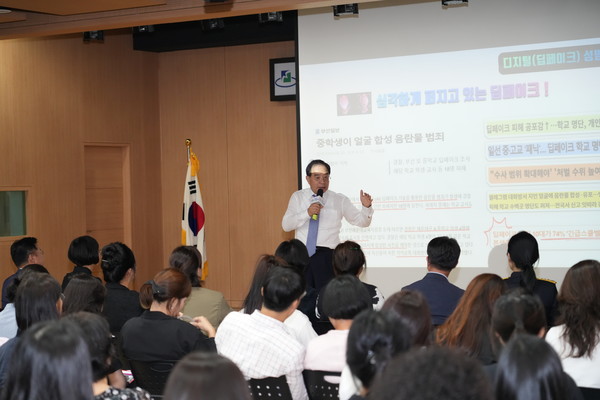 하윤수 부산시교육감이 30일 연제구 복합문화센터에서 딥페이크 성범죄 근절 종합대책 특강을 진행하고 있다. [부산시교육청 제공]