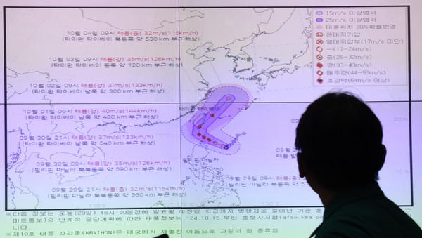 지난 29일 오후 서울 종로구 정부서울청사에서 열린 제19호 태풍 '끄라톤' 대비 관계기관 대책회의에서 태풍 끄라톤 관련 예상 진료 자료가 모니터에 표시돼 있다. [연합뉴스]