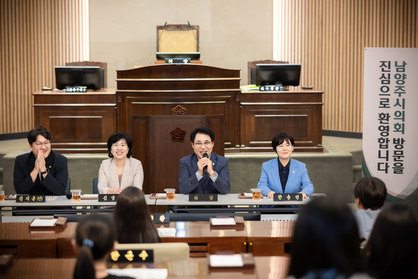 [남양주시의회 제공]