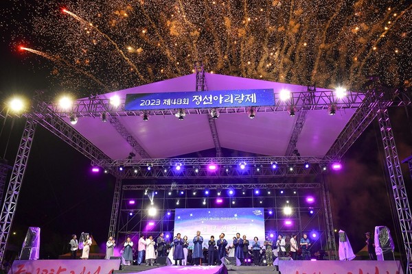 지난해 '정선아리랑제' 축제 모습. [정선군 제공] 