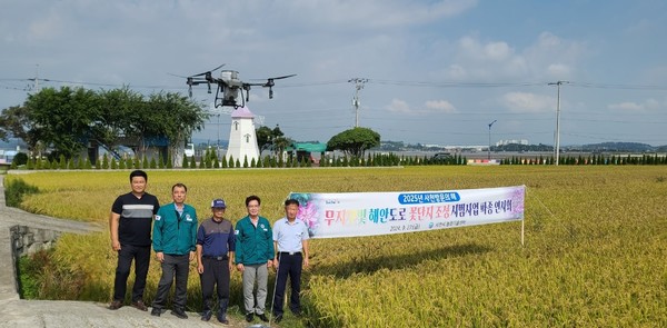 [사천시 제공]