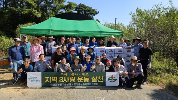 [담양군 제공]