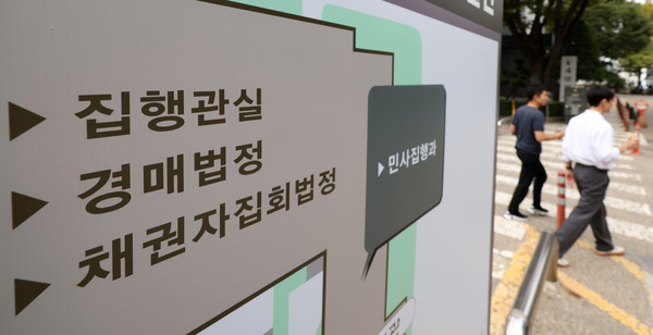 금리 인상과 경기침체 여파로 8월 경매 신청 물건 수가 동월 기준 18년 만에 최대치를 기록했다. 7일 법원 경매정보 통계와 법무법인 명도에 따르면 지난 8월 신규 경매 신청 건수는 총 1만149건으로 지난해 8월(8천833건) 대비 14.9% 증가했다, 이는 지난 2006년 이후 역대 9월 기준 18년 만에 가장 많은 물량이다. 사진은 이날 오전 서울 서초구 서울중앙지방법원 별관 경매법정 안내 표지판 모습. [연합뉴스]