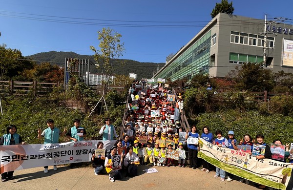 건보공단 김해지시와 김해YMCA는 11일 관내 유치원생과 함께 청렴실천 및 환경 보호 갬페인을 펼쳤다.[건보공단 김해지사 제공]