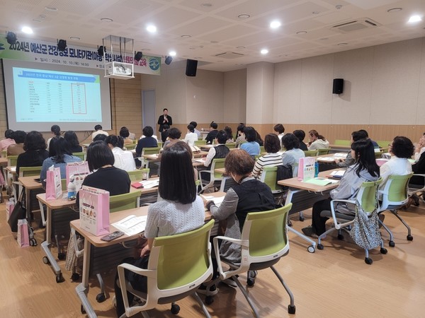 건강정보 모니터 기관 역량강화 교육 모습. [예산군 제공]