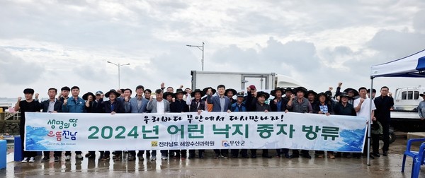 탄도만 해역 일원에서 진행한 어린 낙지 종자 방류 행사. [무안군 제공]