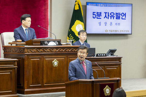 정장훈 의원. [강서구의회 제공]