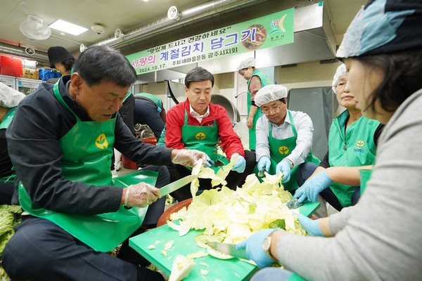 [새마을운동 광주시지회 제공]