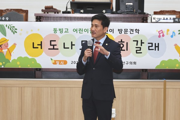 [김성철 의장 용산구의회 제공]